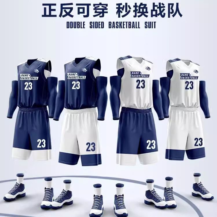 [Top Factory Store] Basketball Uniforms Printed with Team Numbers, Short-Sleeved for Training and Competition