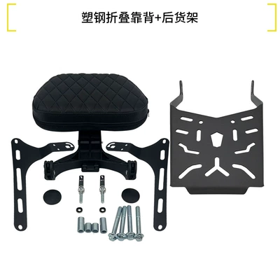 Flash 400 Bumper Anti-Collision Anti-Fall: Motorcycle bumper - plastic-steel-folding-backrest-rear-shelf-load-capacity-60kg