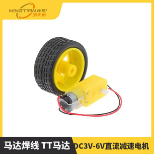 늙C�R�_ DC3V-6Vֱ���p��늙C �R�_���� TT�R�_