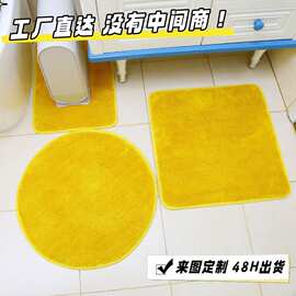 批发正方形地毯厂家 圆形机洗地垫 客厅茶几玄关脚垫不易滑地垫
