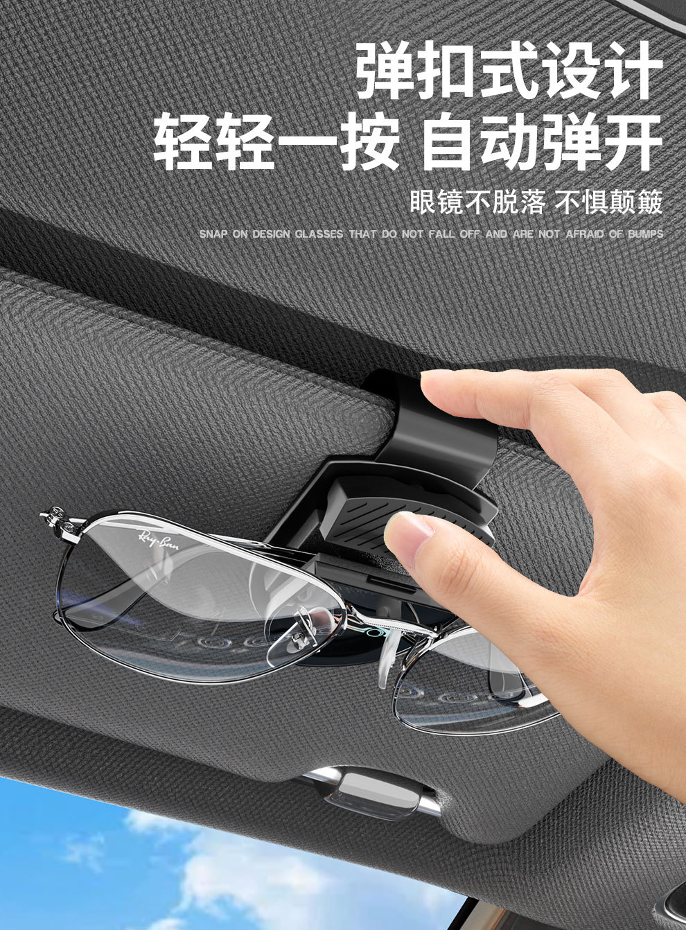 New Car Glasses Holder with Built-In Sponge Multi-Functional Supplies Bill Holder Car Sunglasses Sunglasses Holder Wholesale
