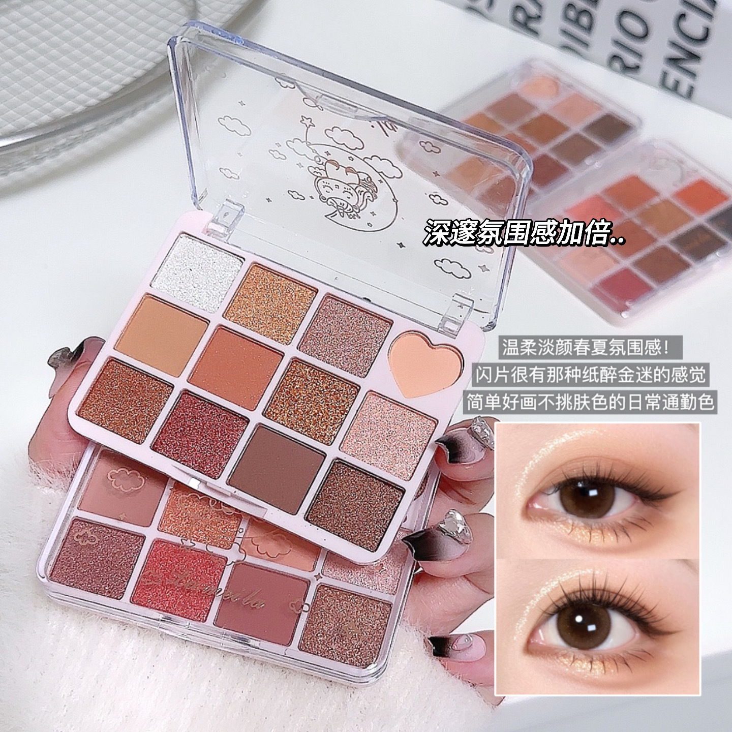 Lameila Lameila Twelve-Color Pearlescent Matte Earthy Eye Shadow Palette 5268