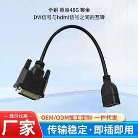 数码音频线;电脑线材;转接卡转接线