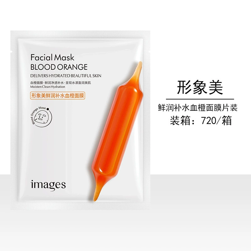 Moisturizing nutritious face mask amino acid based, internet celebrity