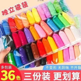 超轻粘土36色橡皮泥彩泥12色24色套装泥手工黏土儿童玩具一件批发