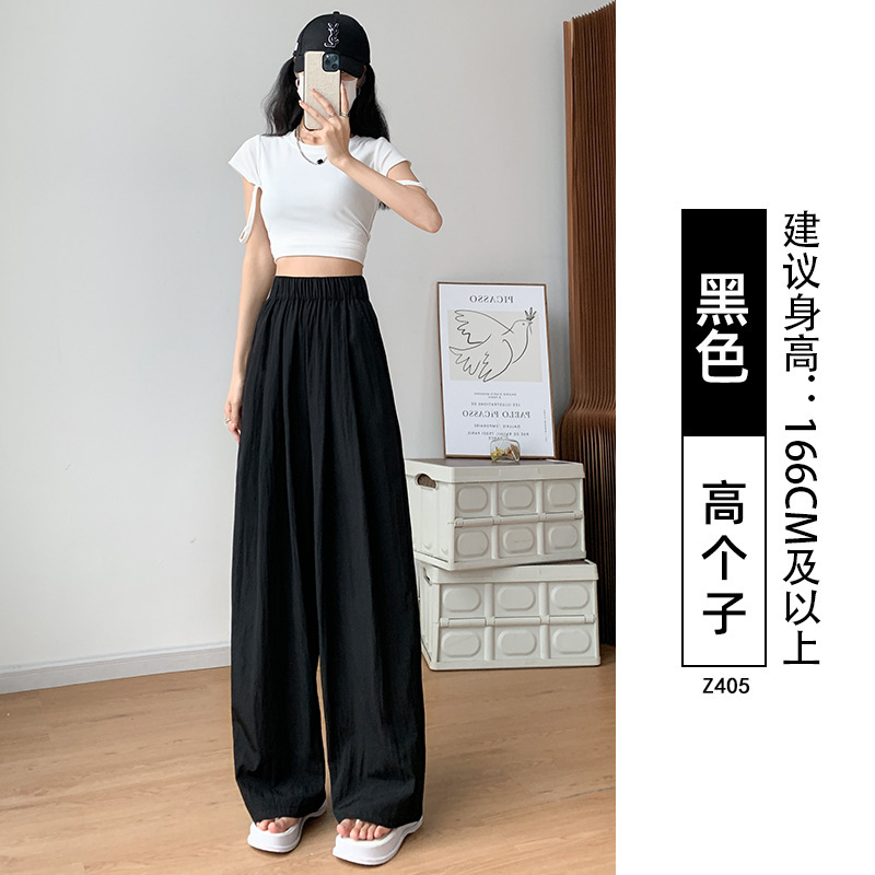 イエローカジュアルヤマモトパンツ女性の 2025 新しい夏の薄いスタイル小さな怠惰なスリムアイスシルクカジュアルワイドレッグパンツ|undefined