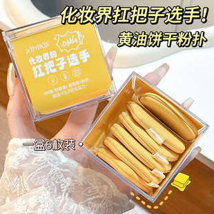 JONBOS�S��ɚ�|�ۓ�۵�Һ���÷۵ד�ɝ���ò��Էۻ��y���d