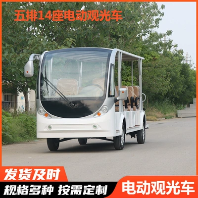 Elektrikli qolf avtomobilləri shuttle vehicle, ferry vehicle