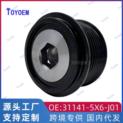 31141-5X6-J01 Honda Odyssey/Spirit/Aliison/Crv Generator Şkivi üçün uyğundur