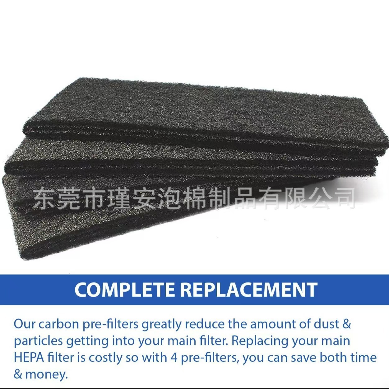 供应 适用于霍尼韦尔HRF-B1 HRF-B2替换空气净化器 HEPA碳过滤棉