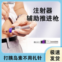 �o��ȍu��ע�����������L��������Ժˮ������p�ʵ�ʹ��ע��