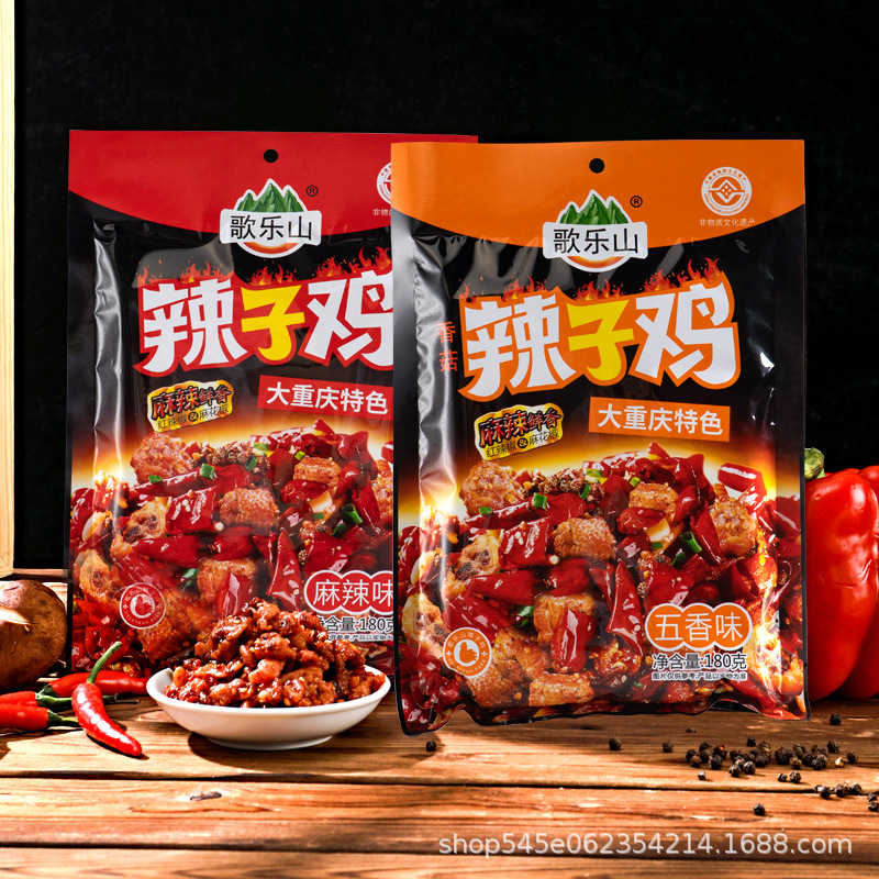 歌乐山辣子鸡180g袋装重庆特产磁器口特色小吃麻辣鸡肉丁休闲零食