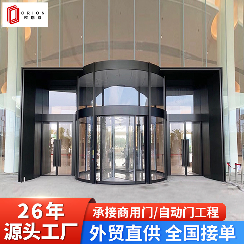 Smart Induction Electric Revolving Door for Office Buildings and Shopping Malls, Automatic Revolving Three-Wing Glass Door Installation in Hotel Lobby Smart Induction Electric Revolving Door for Office Buildings and Shopping Malls, Automatic Revolving Three-Wing Glass Door Installation in Hotel Lobby
