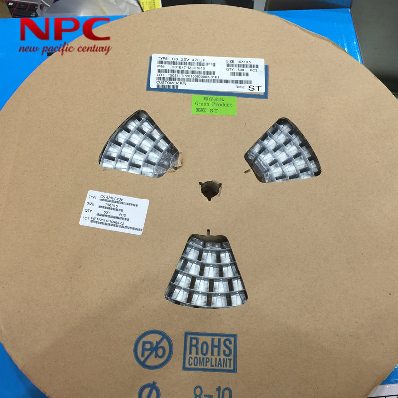 贴片铝电解电容 6.3*7.7 16V 220UF 代码221 一盘1000只