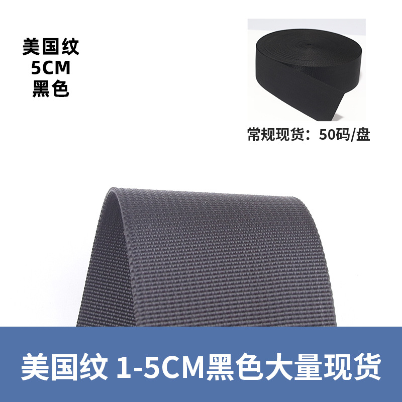 Black american pattern*5.0cm, starting at 50 times