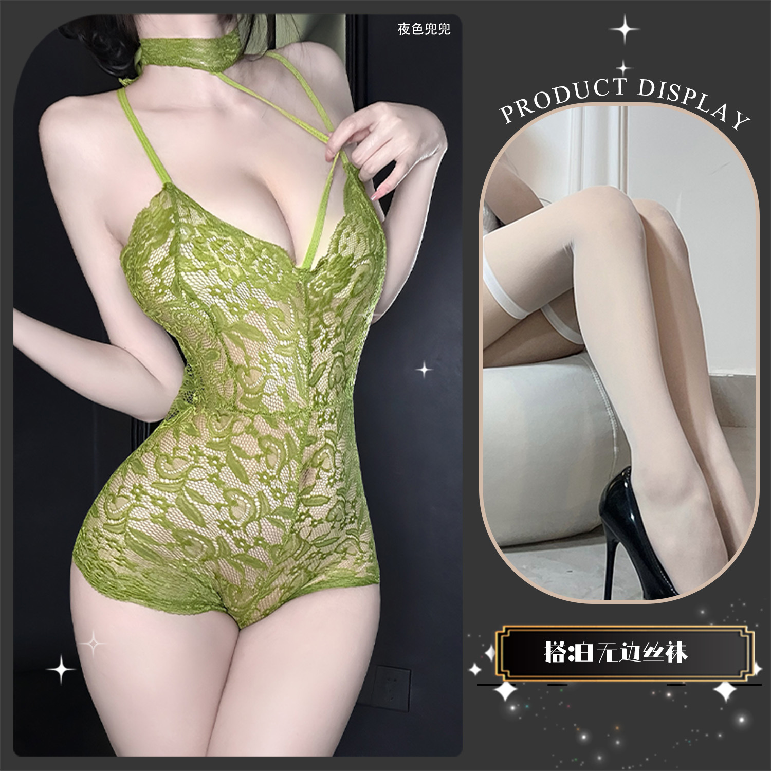 녹색 + 흰색 무테 양말