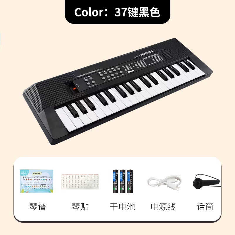 Los niños de nivel de entrada para hombres pueden traer teclas, piano para niñas 37, piano electrónico de juguete, micrófono para principiantes, tocar instrumentos musicales, hogar