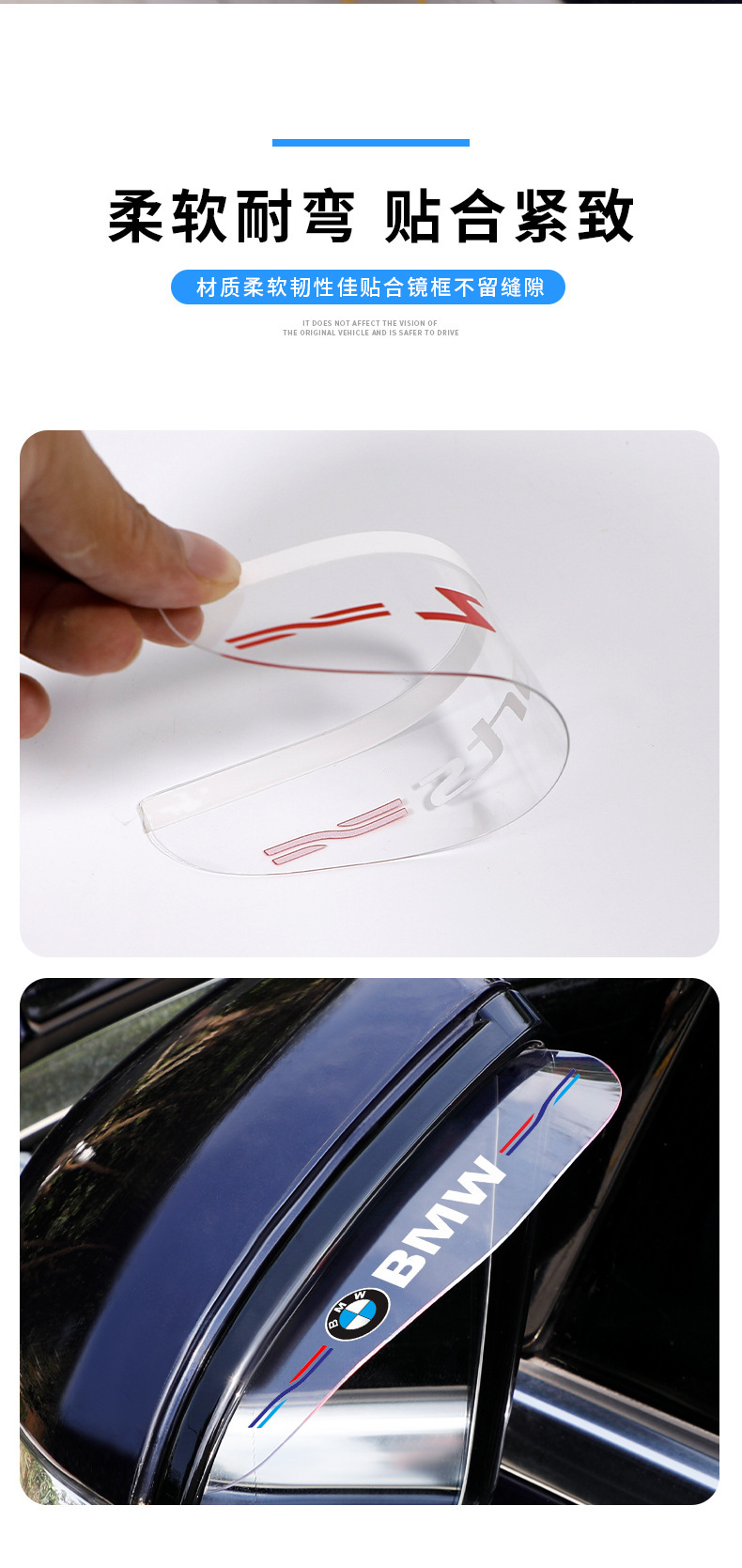 New General Motors Products Rearview Mirror Rain-proof Rain Eyebrow Rear Mirror Rain-proof Waterproof Sticker Decorations Factory None