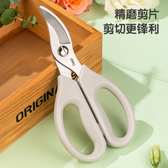 Powerful 77752 Flower Pruning Shears, Garden Flower Art Shears, Fresh Flower Insertion Shears, Household Grass and Branch Shears, Flower Shop Specialized