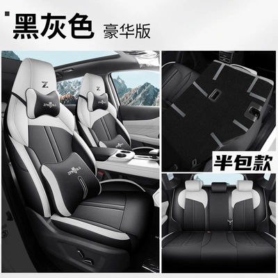Seat Cover Four-Season Seat Cushion, Modelə uyğun (Original) oturacaq örtükləri - black-grey-deluxe-edition-rear-half-pack-uniz-dedicated-five-seats