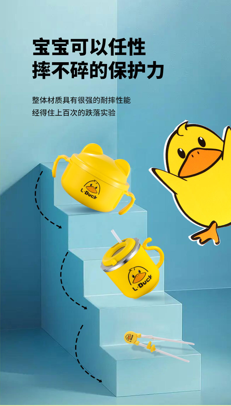 儿童餐具详情_18