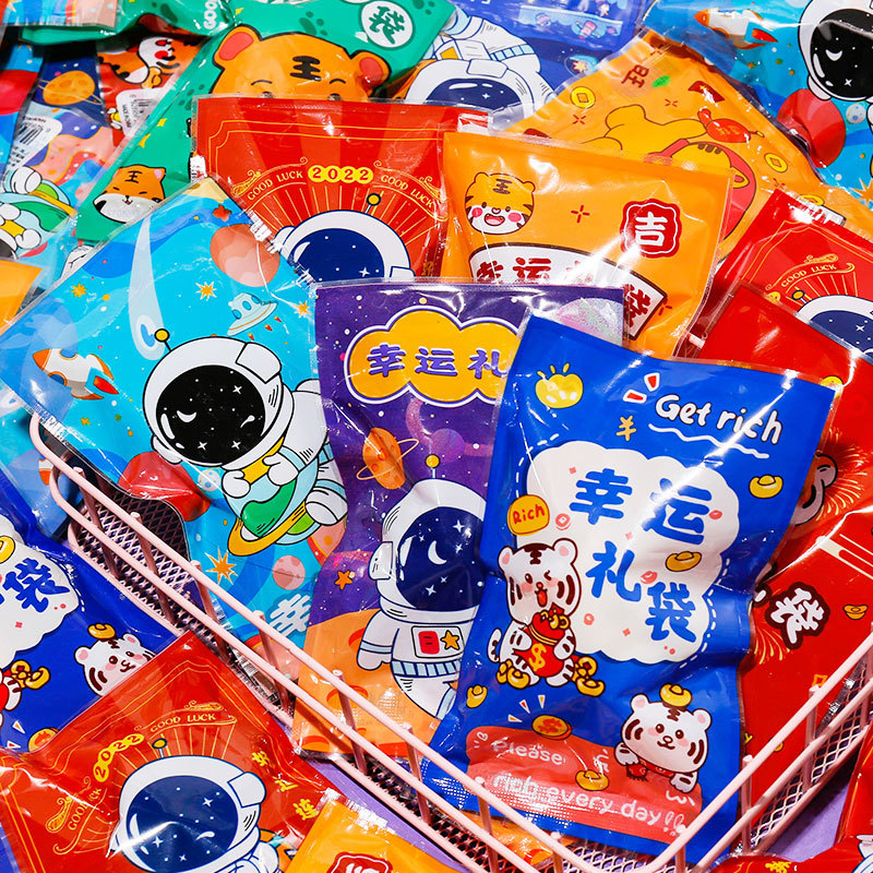 Regalos para jardín de infantes pequeños regalos para estudiantes primarios 1 de junio Día de los niños recompensas prácticas caja ciega juguetes pequeños al por mayor