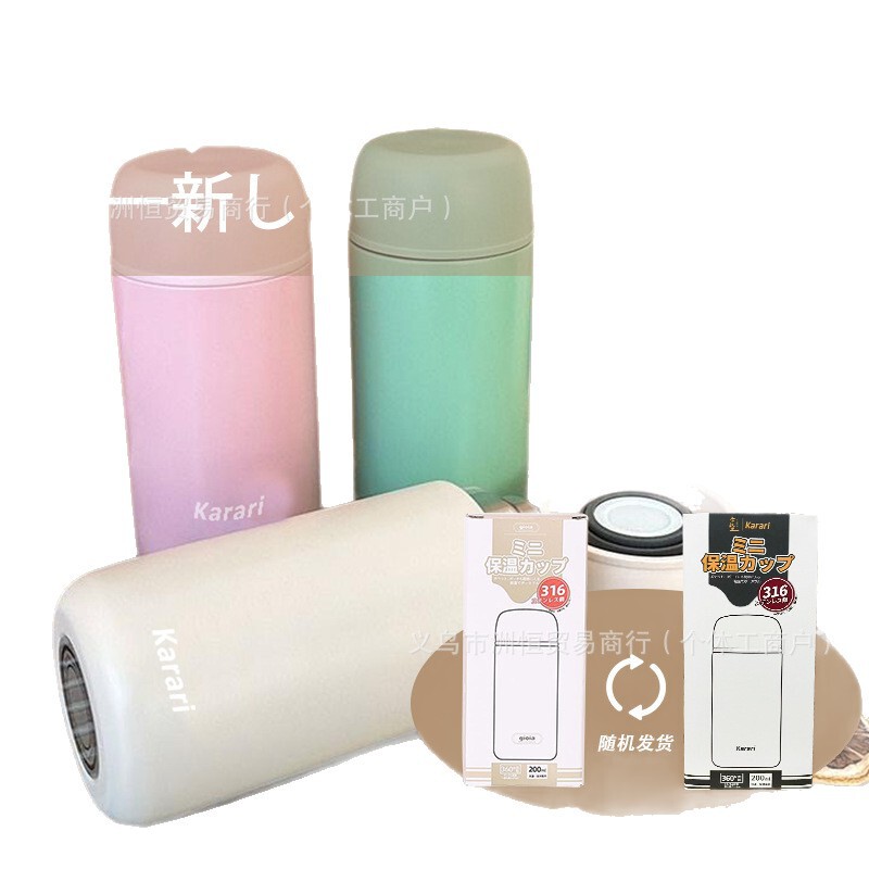 日本製コーヒーカップ 316 ステンレス鋼魔法瓶カップ男性と女性のための見栄えの良いポータブルドリンクカップ家庭用保冷水カップ|undefined