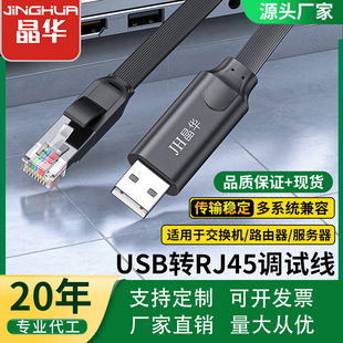 usb�Drj45�{ԇ��˼�ƽ��Q�C·�������ƾ�̨ʽ��Xusb�D�W�����L��