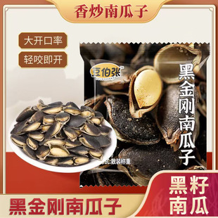 ��؛�ڽ����Ϲ�����ץ��ɢ�b�Q�؈Թ���؛��ʳԴ�^�S��һ�����l