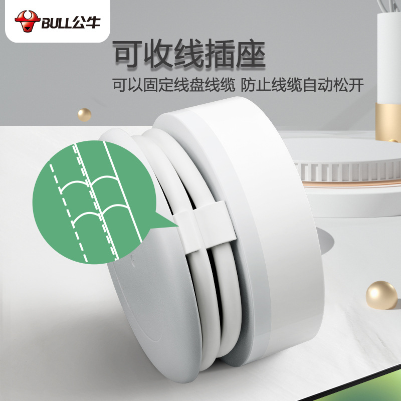 公牛线盘插座移动插排插线板可收缩绕线盘卷线盘插板网红蜗牛插座