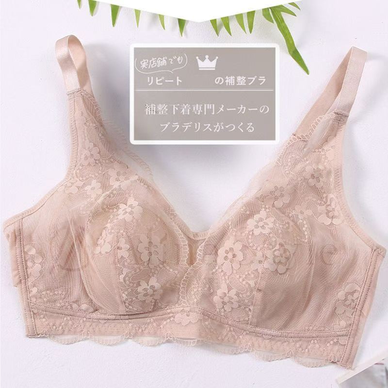 Wire-Free Japanese-Style Light Oxygen Rabbit Ear Bra, Ultra-Thin Lace, Side Breast Gathering, Comfortable Bra, Push-Up Wire-Free Japanese-Style Light Oxygen Rabbit Ear Bra, Ultra-Thin Lace, Side Breast Gathering, Comfortable Bra, Push-Up