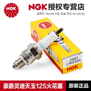 Genuine Ngk Original Spark Plug Cr6Hsa Haojue Motorcycle Vn100 Hongbaolingdi Tianyu Vs Uz125