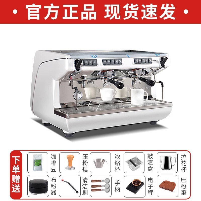 イタリアの諾瓦nuva Appia Lifeコーヒーマシンのダブルヘッド業務用半自動電子制御高カップ版卸売り|undefined