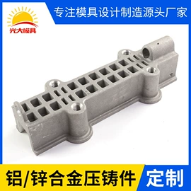 铸造;压铸模;冲压加工