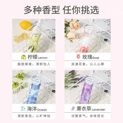 Household bathroom air freshener 500ml deodorizing deodorizing spray purifier indoor car odor eliminator aromatic agent