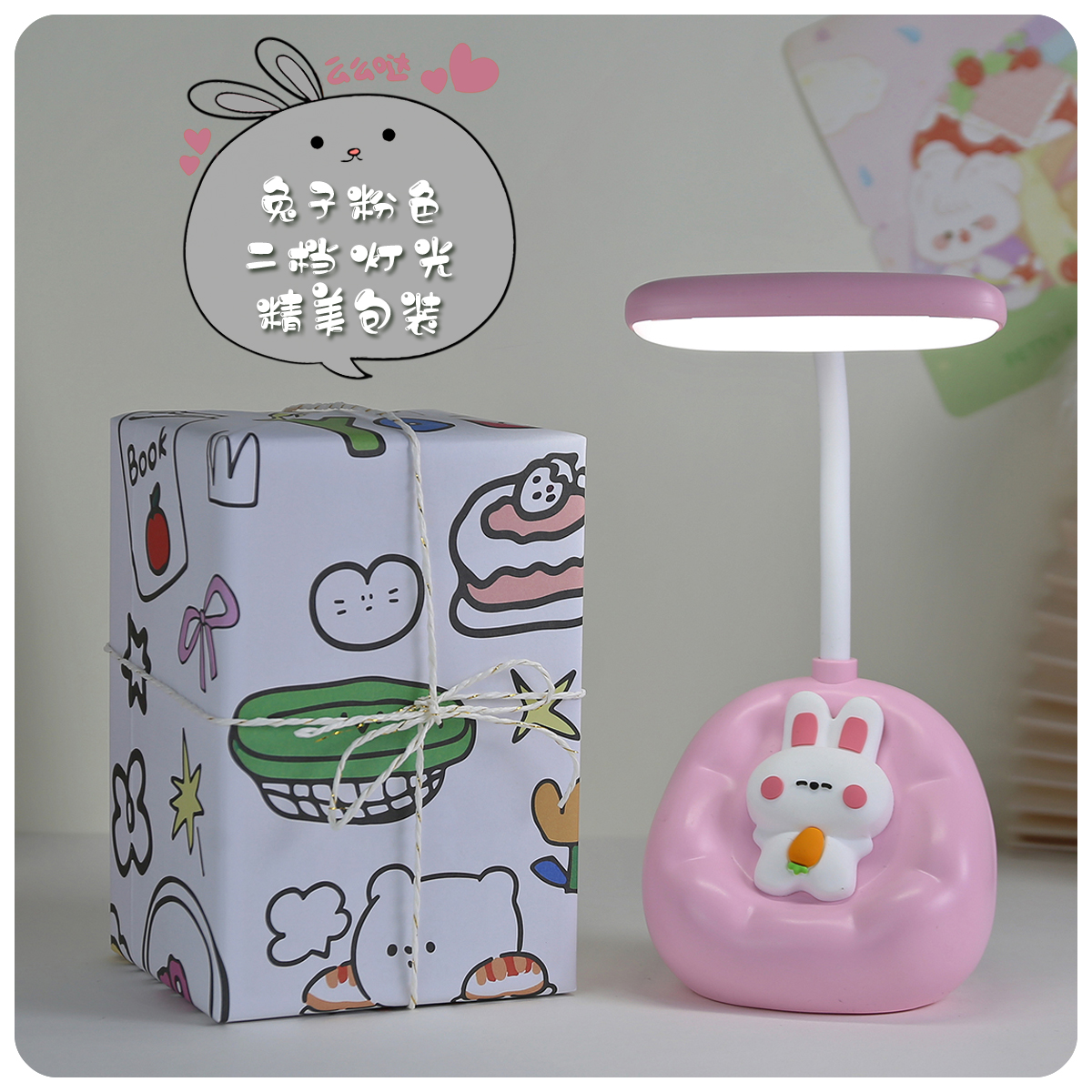 Lámpara de Escritorio Infantil con Protección Ocular image 25