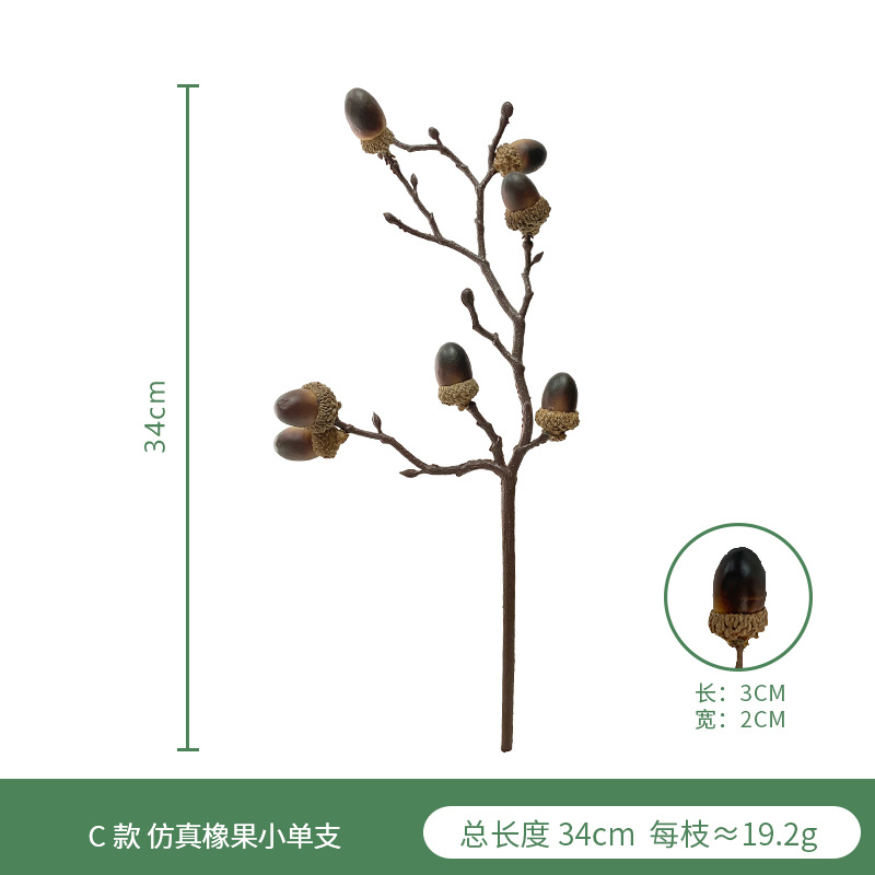 Suministro transfronterizo nuevo producto simulación Acorn arreglo floral MESA DE Navidad escena decoración 2 simulación opcional Acorn sola