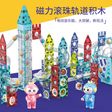 �羳������������ľ�綯����Ħ����ƴװ����Ƭ��ͯ�����������