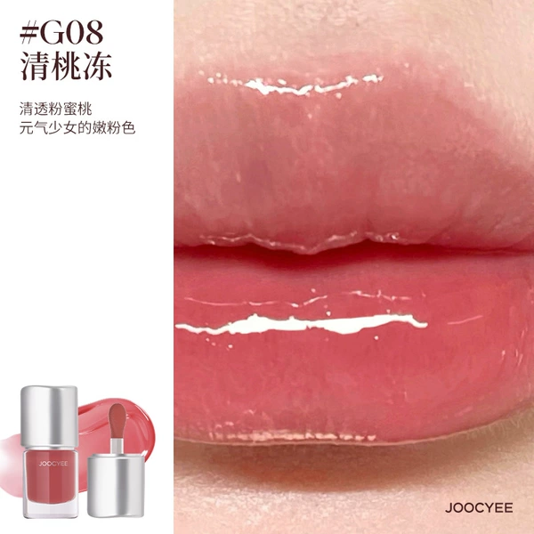 【New】晶透唇蜜（欧若系列）G08
