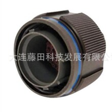 D38999/26FJ8AA  MS3102A28-21S   MS3102A20-15S