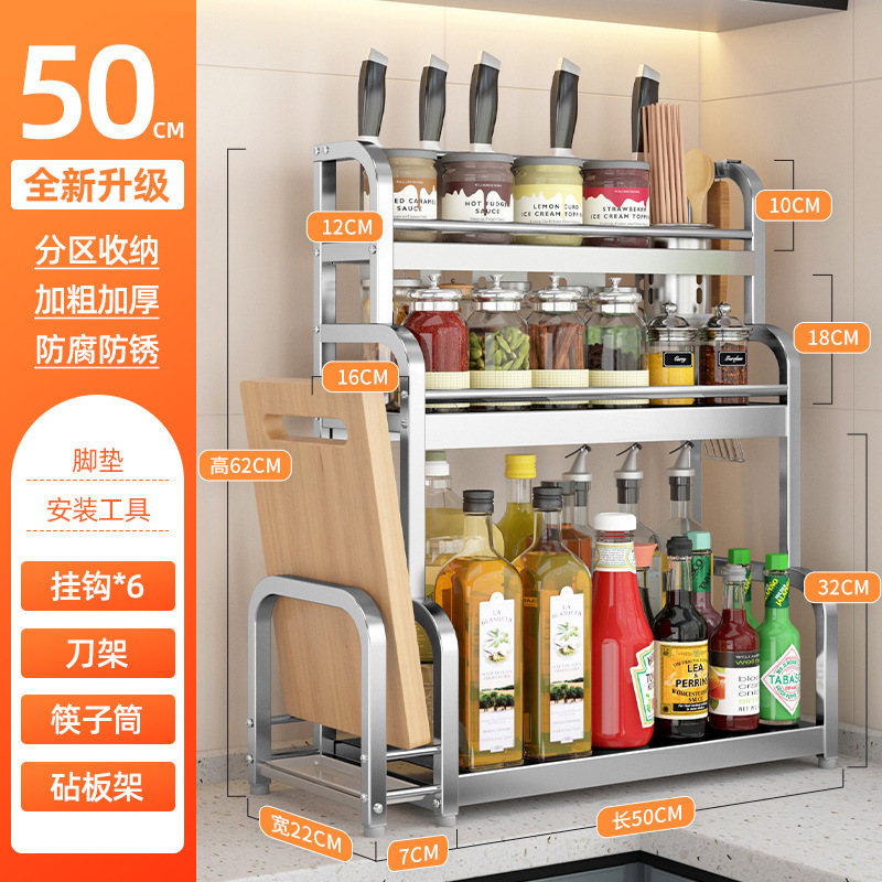 台所調味料棚箸ホルダーテーブルステンレス調味料調理器具収納棚多層棚|undefined