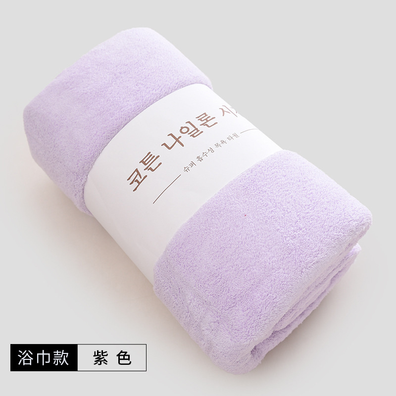 Bath towel lavender purple