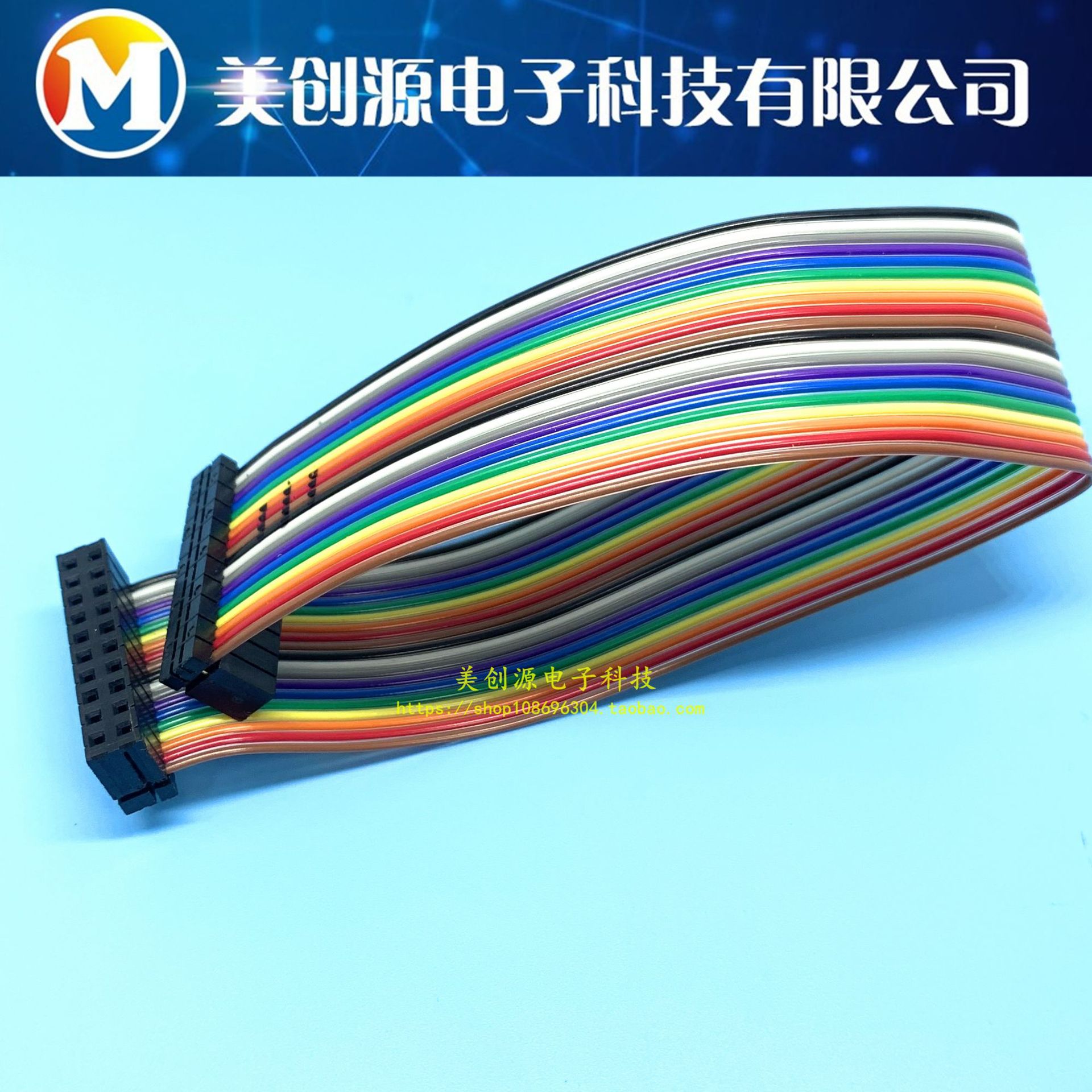 IDSD-10-D-08.00 申泰 全新原装排线 2.54mm间距 20PIN对20PIN