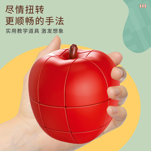 Pan-new creative three-dimensional fruit Rubik's Cube, versatile third-order children's intelligence Rubik's Cube, cross-border toy, special-shaped Rubik's Cube