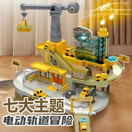 科教玩具;电动轨道车;科学实验玩具