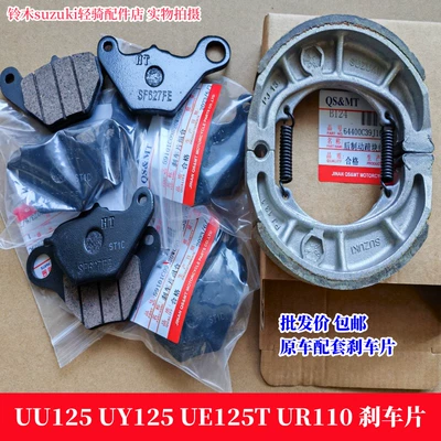 disc brake pads, brake pads, Tormoz supportları
