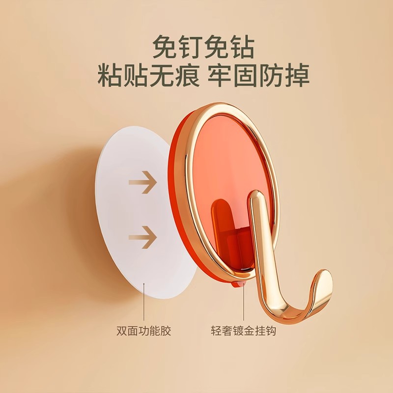 Puerta de lujo ligera detrás del gancho no perforado puerta de entrada de viscosidad fuerte vestimenta percha gancho adhesivo sombrero