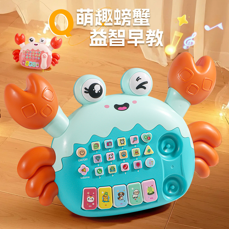 跨境儿童早教螃蟹电话机多功能音乐讲故事弹钢琴学习宝宝启蒙玩具|undefined
