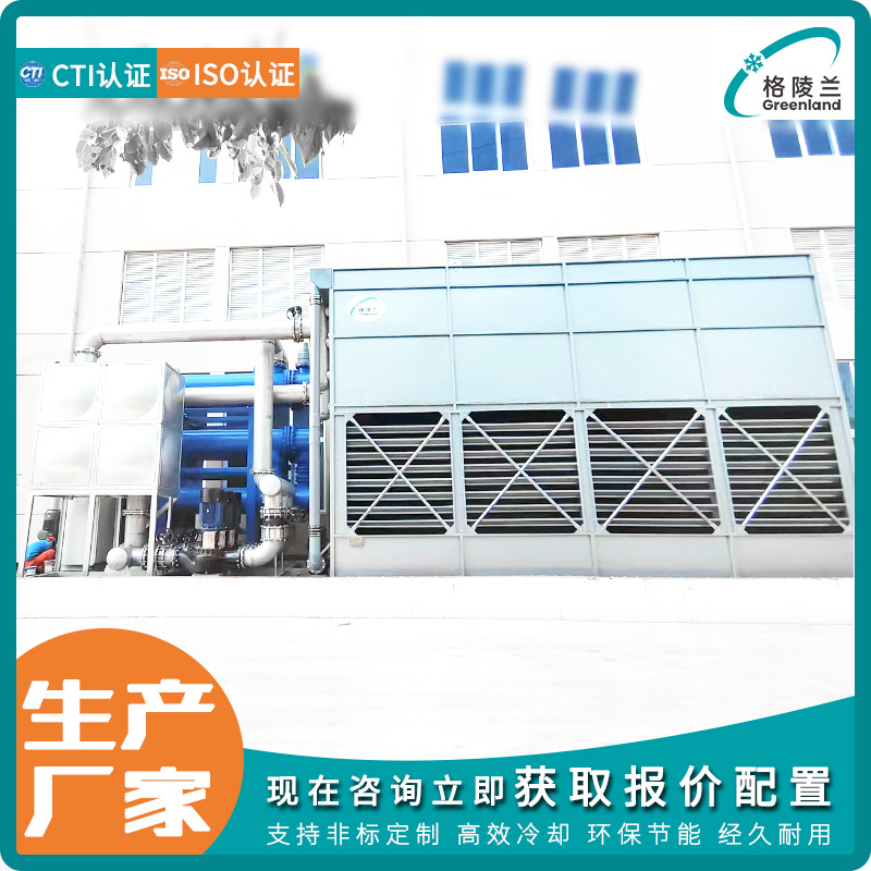 轧辊100吨横流闭式冷却塔 导辊双合冷却塔358立方米/H 轧钢闭水塔