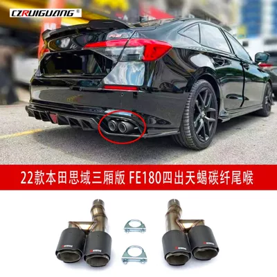 Spoiler 11th generation Civic FE180 modified rear - 2022-11th-generation-civic-fe180-four-out-scorpion-carbon-fiber-tail-throat